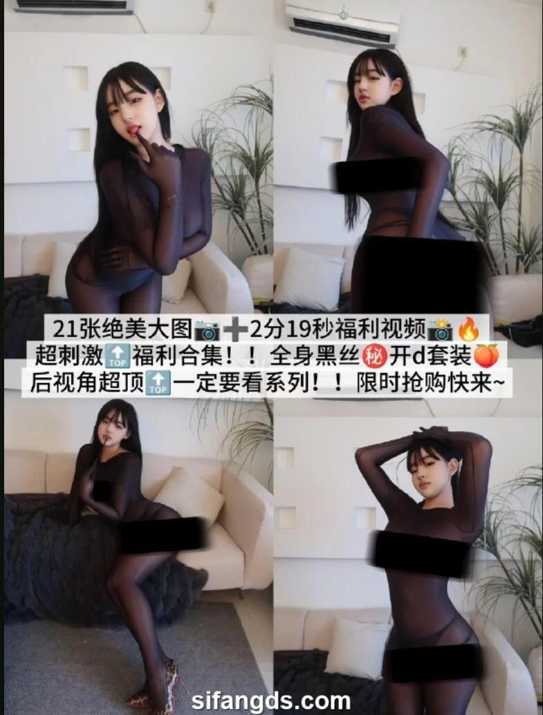 超大合集 抖音百万粉前凸后翘极品女神[小U优优子]密圈付费长视【60P3V+4G】