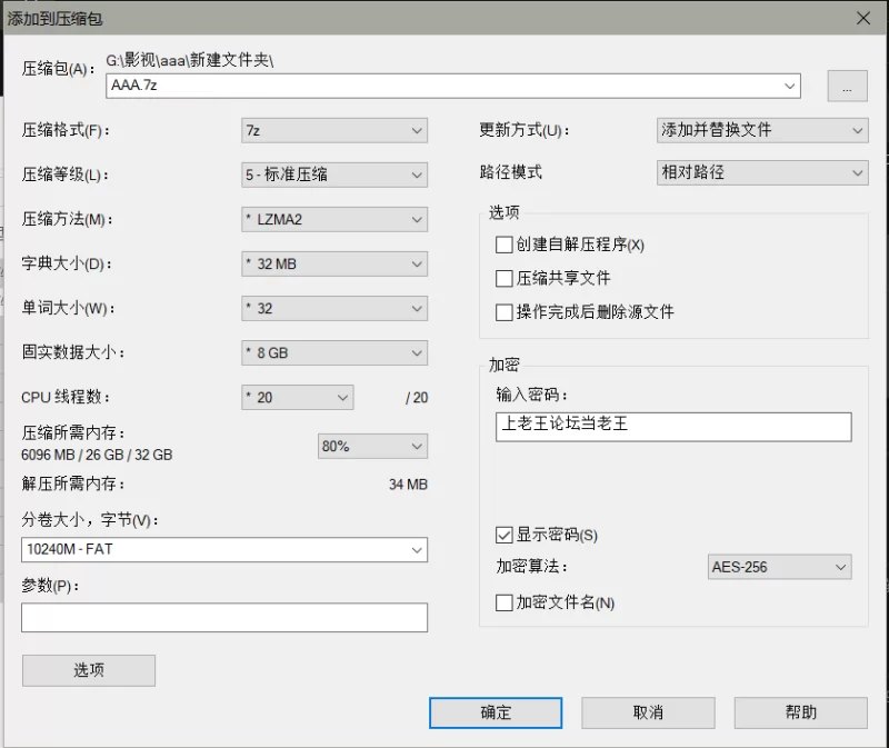 合集 三上悠亚无码破解大合集 1/8【20v,120v,+87G】