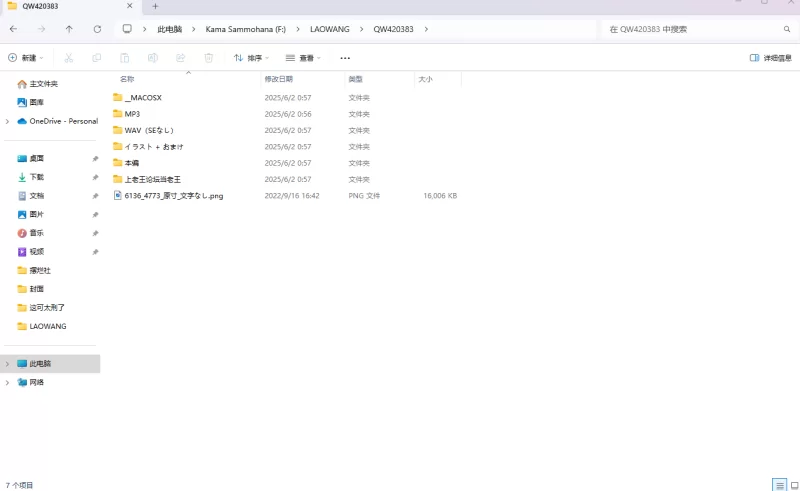 合集类 "刑（三必死）"补档【20+64.3G】