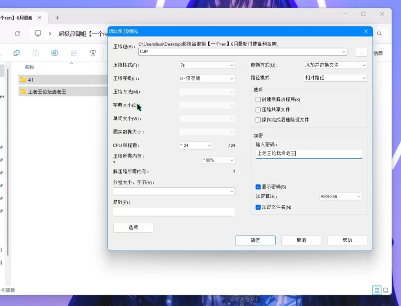 美女御姐 超极品御姐[一个ren]6月最新付费福利合集【24P+31V+3.3G】