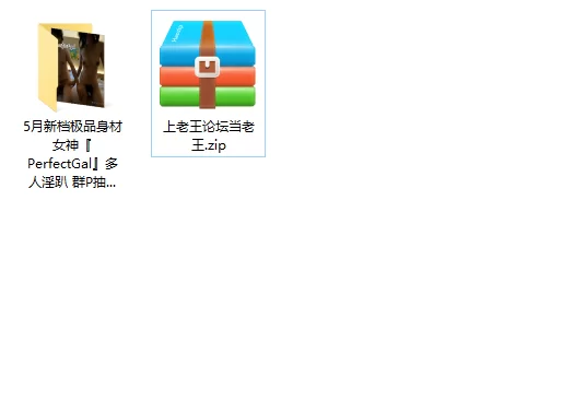 美女御姐 5月新档极品身材女神『PerfectGal』多人淫趴 群P抽插 想怎么【15v+186p+3.84g】