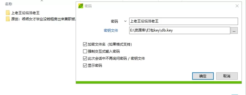 萝莉 2补❤️原创：乖乖女才毕业没钱租房出来兼职被内射直接【1V+2.86GB】