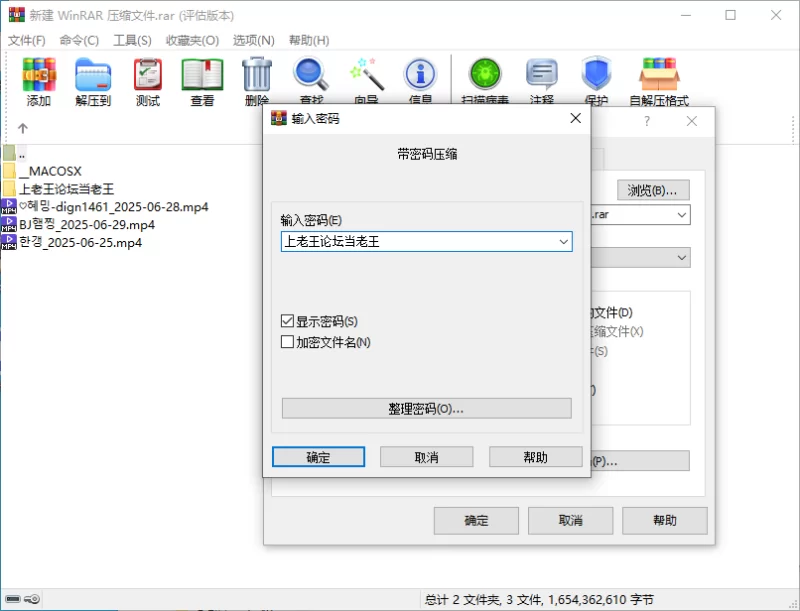 日韩主播 韩国BJ 慧明、黑珍、woohankyung 6月29【3v+1.56G】