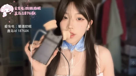 ASMR 璐璐哄睡屋 湿润舔耳【1v+231m】