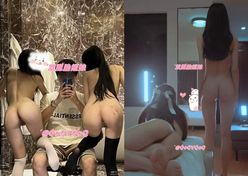 福利姬 双胞胎姐妹@萝莉姐妹花qoqvqoq – 双倍的快乐【1+1.4G】