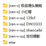美腿/足控 [重度足控]自收集足控视频86G全分享-[上集]【420V+86G】