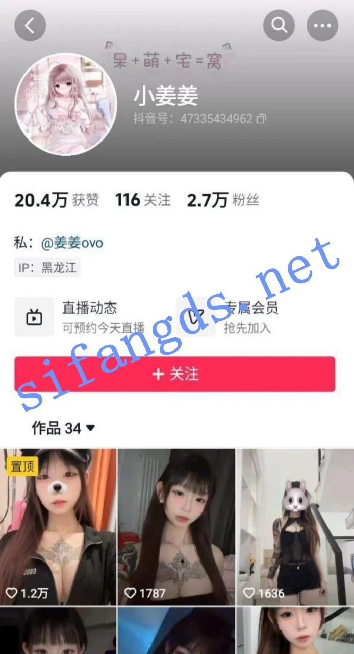 美女御姐 ✅抖音 小姜姜 气质精神小妹 露点 自慰 掰开B特写【1v+146.69M】