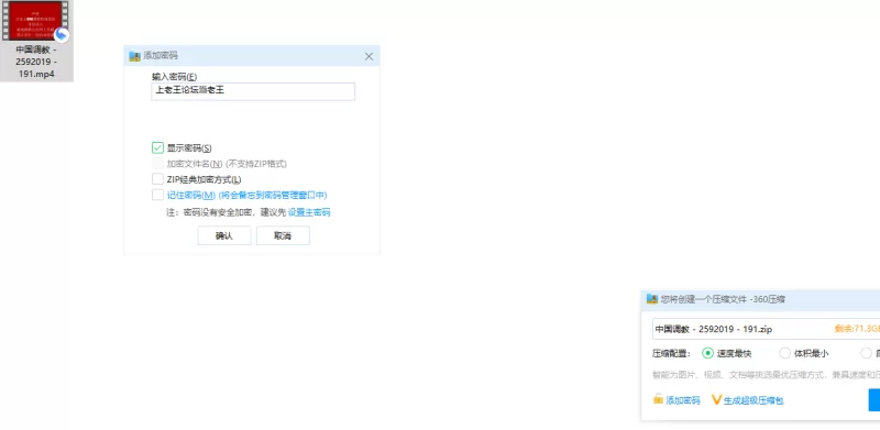 SM 套路视频 女调教女【20+5.36g】