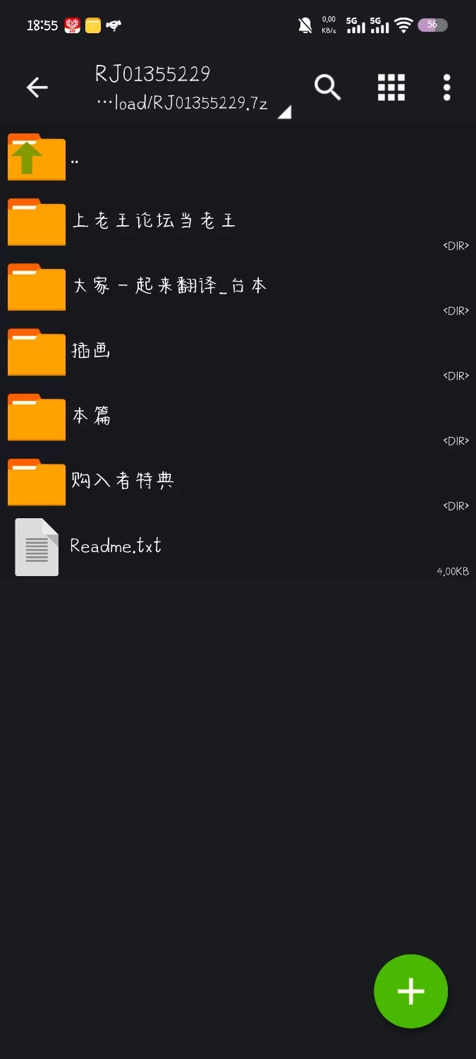 ASMR [简体中文版]为了雌性高潮上瘾者的雌化乳头调教【1+1g】