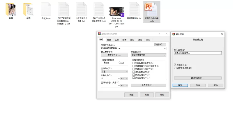 熟女少妇 stripchat国产超级会玩女主播「Reaowna」捆绑自慰给你爽【1v+2.13G】