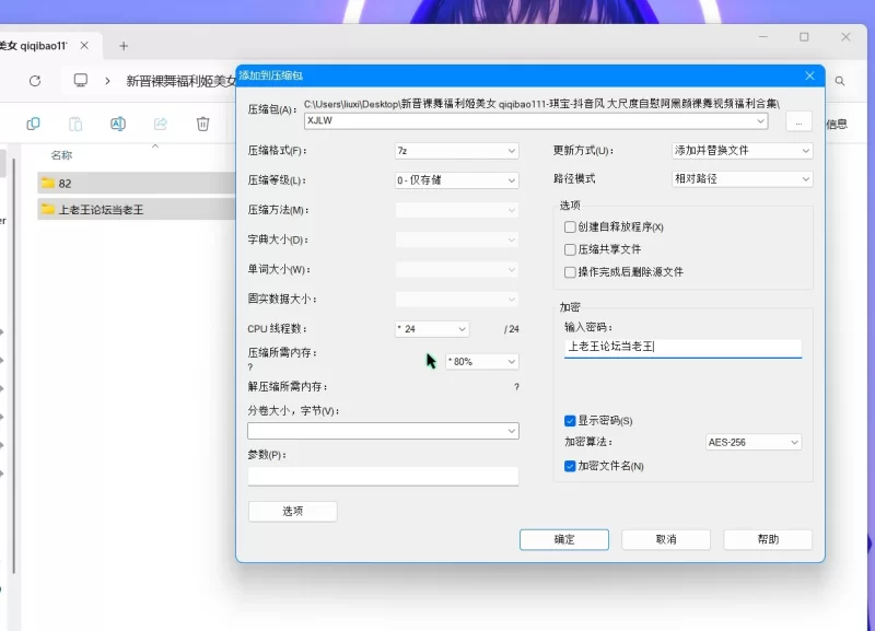 美女御姐 新晋裸舞福利姬美女 qiqibao111-琪宝大尺度自慰阿黑颜【97V+1.4G】