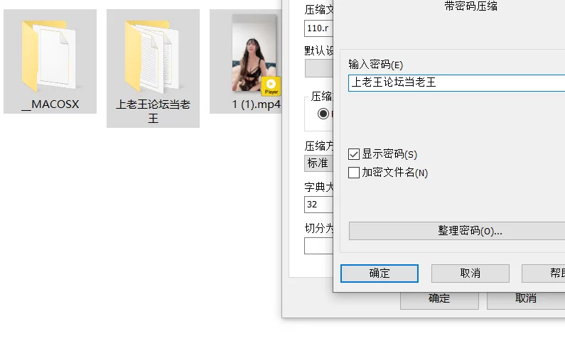 自拍 07女大 反差校花! 母狗属性~道具爆菊~喷水~爽死了!【3V+3G】