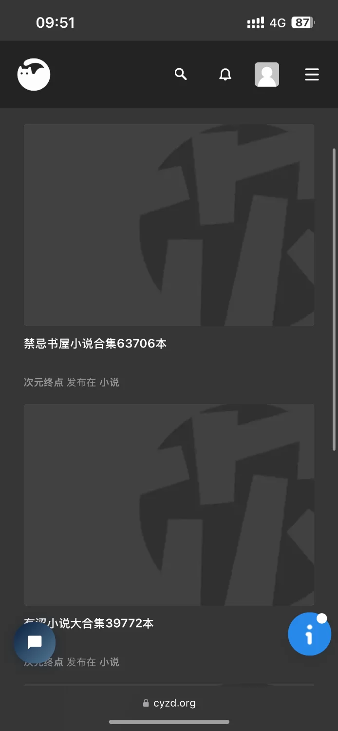 合集 从其他地方搬过来的小说【+791m】