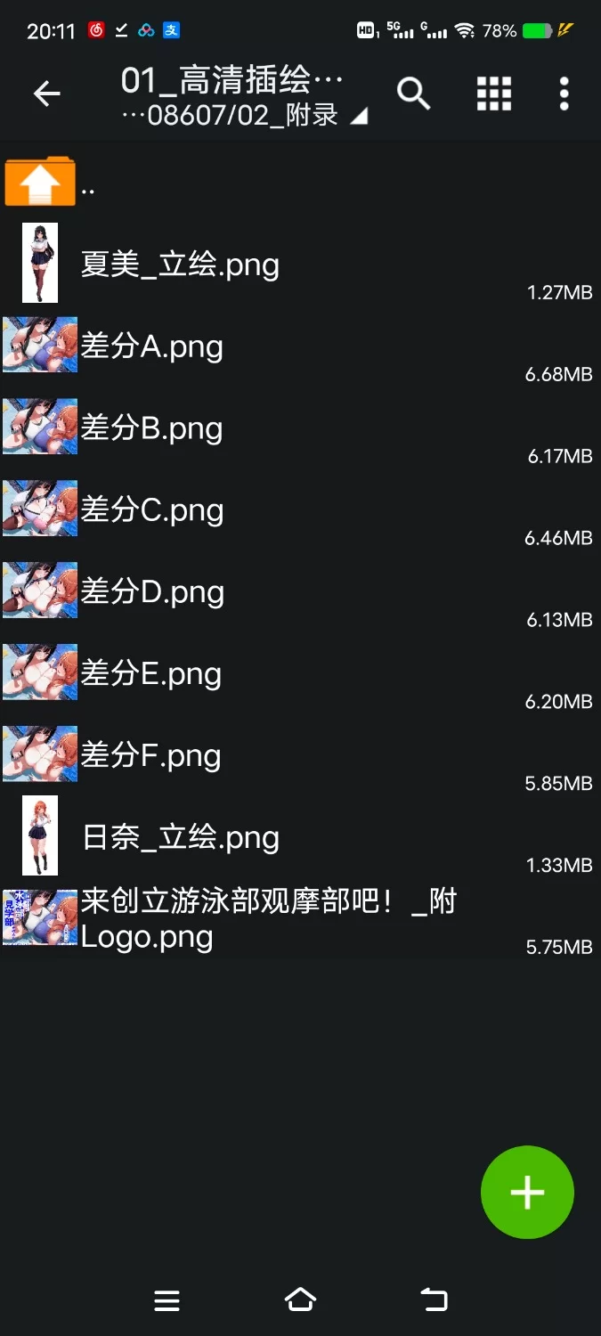 ASMR [简体中文版]建立游泳部见习部吧！【8V+750M】