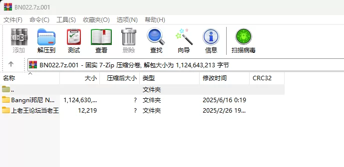 Cosplay Bangni邦尼  面试[85P16V 1.05G]【85P16V+1.05G】