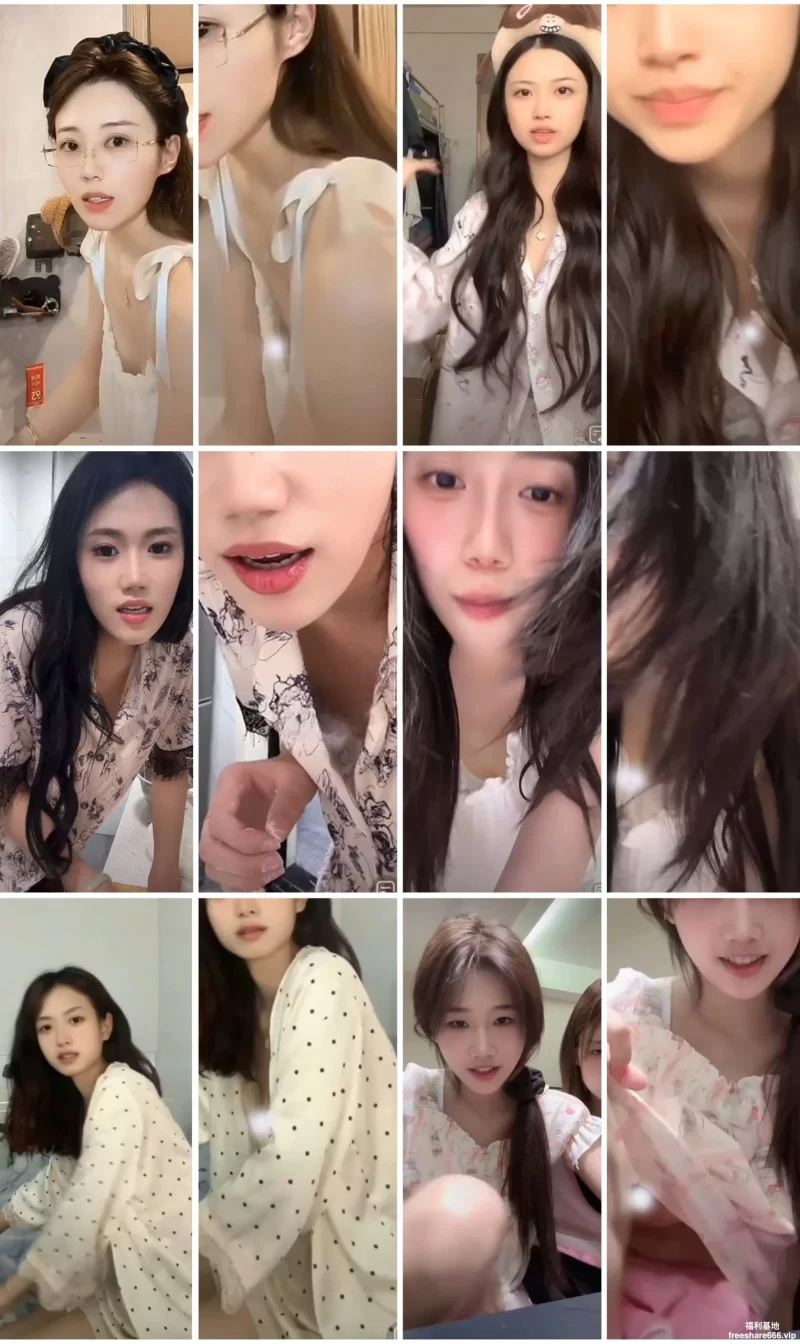福利姬 抖音闪现: 颜值主播各显神通 擦边 闪现走光 超多美女合集【1+4.7G】