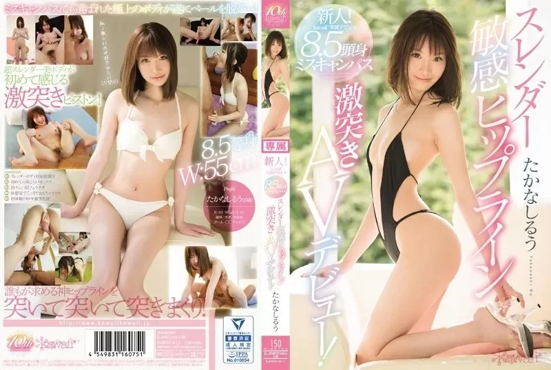 合集 日本有碼10部合集第三百七十七期 伊織+千里+甘田由亞【10V+25G】