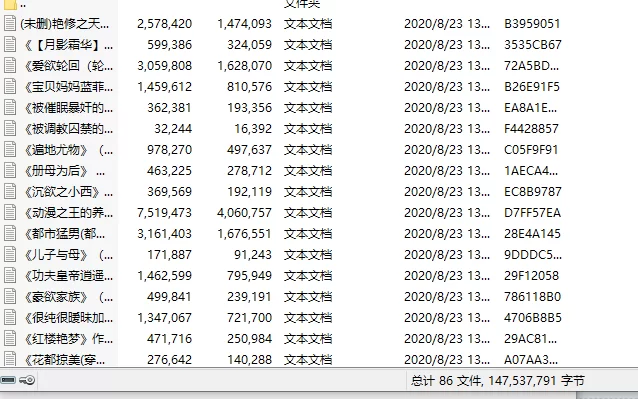 合集 刘备加料小说合集，超推荐【+140M】