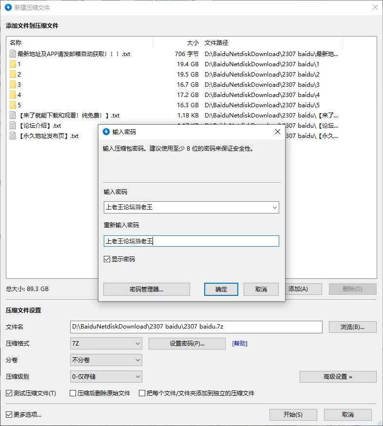 国产主播 网易CC主播小恩雅 付费定制热舞合集【223v+89.3g】