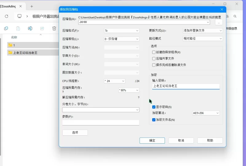 美女御姐 极限户外露出挑战『ZousAdingo』性感人妻大胆全裸露出【4v+581m】