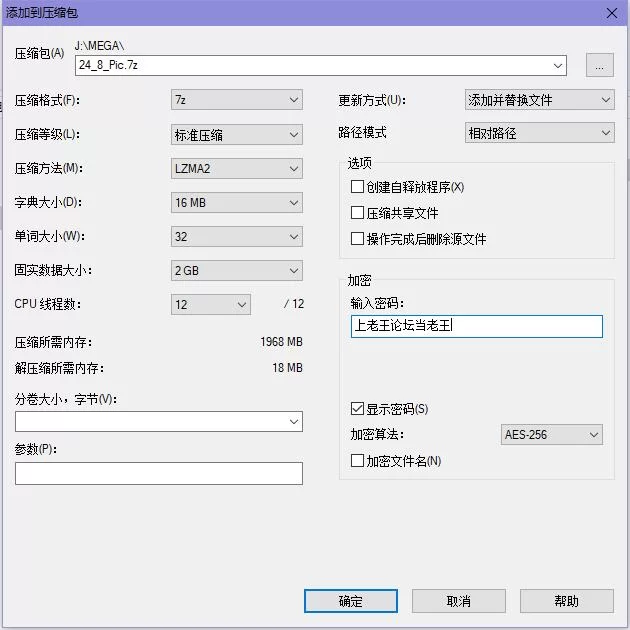 动漫 AI绘画-UnityNay-24年8月合集【5,864P，37个+11.3GB】