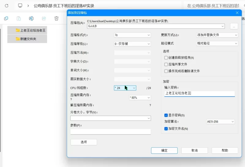 3p&多p 公鸡俱乐部 淫趴员工下班后的淫荡4P实录【2v+2.1g】