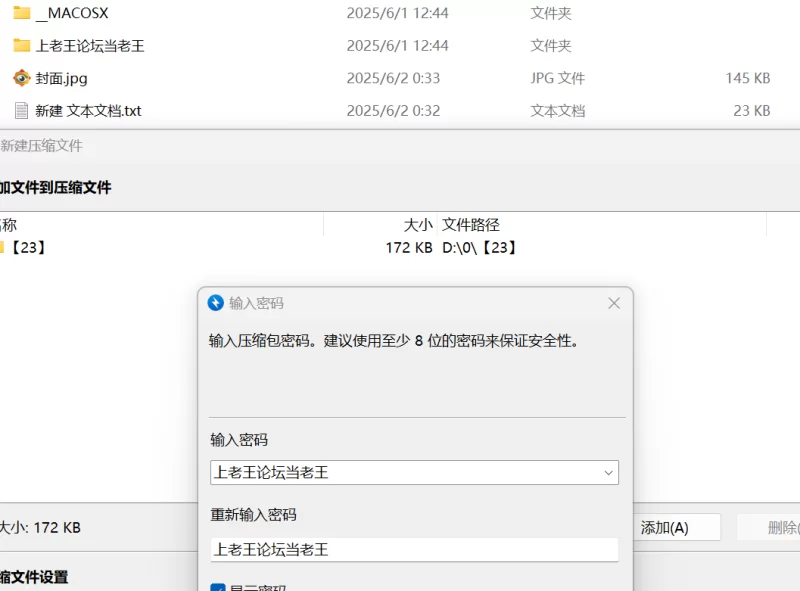 都市校园 身为哥哥，却忍不住对校花妹妹有下流想法，【+23KB】