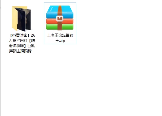 美女御姐 [抖音泄密]26万粉丝网红[陈老师微胖]巨乳舞蹈主播跟【31v+265m】