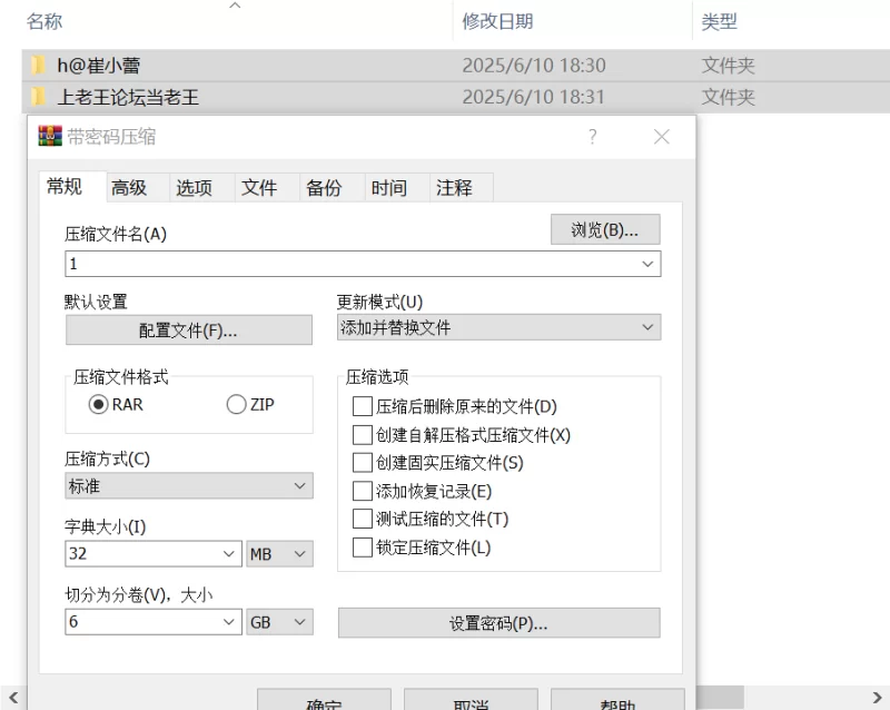 福利姬 崔小蕾 – 顶级反差抖M吞精少女 私拍福利【1+11g】
