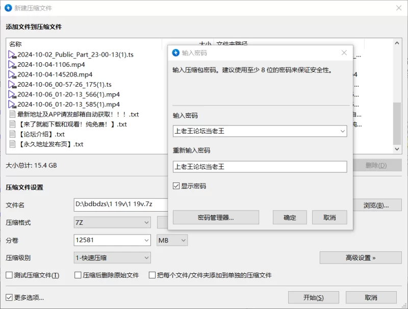 国产主播 高颜值下海[bdbdzs]风骚裸舞 揉奶诱惑 道具抽插自慰 喷水【104v+74G】