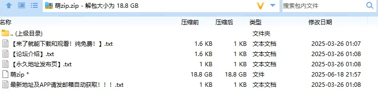 福利姬 萌崽儿合集【34v+18.77g】