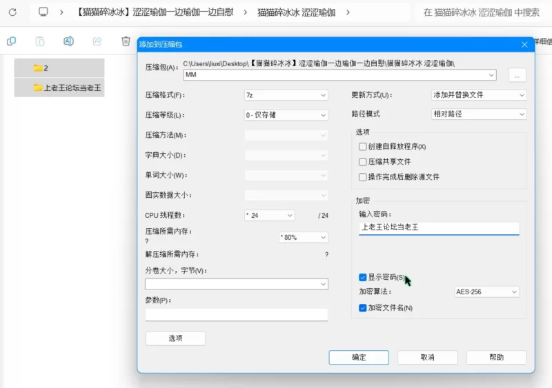 美女御姐 [猫猫碎冰冰]涩涩瑜伽一边瑜伽一边自慰潮吹【1v+677m】