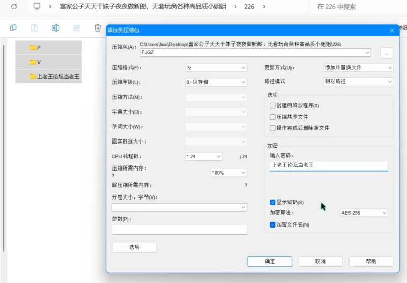 美女御姐 富家公子夜夜做新郎，无套玩肏各种高品质小姐姐【18P21V+526m】