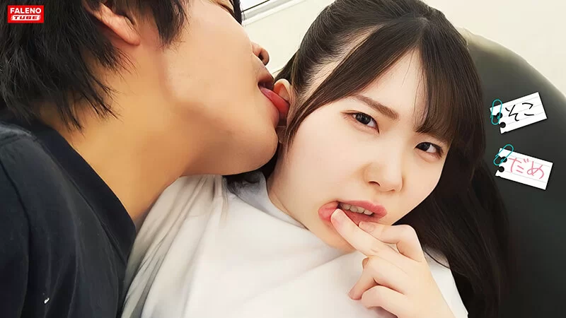 高颜值 焦らしながらパクっと咥え込む！小粋なジェイ系！【1v+2.5G】