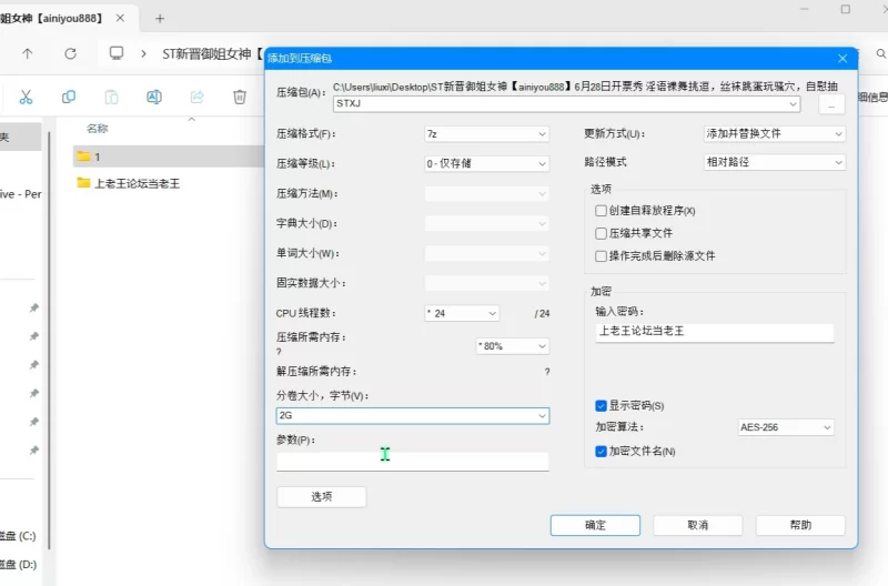 美女御姐 ST新晋御姐女神[ainiyou888]6月28日开票秀 淫语裸舞挑逗【4V+2.08G】