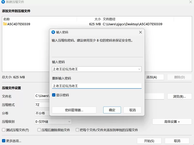 漏点 [露3点]秀人网 袁圆 内购助力图 牛仔黑丝大尺度三点全露【81P+640M】