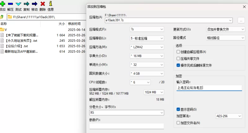 国产主播 个人向国产主播合集（一）【20V+15.1G】