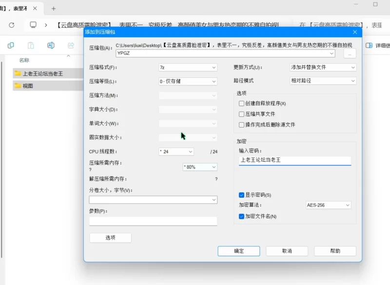 美女御姐 [云盘高质露脸泄密]高颜值美女与男友不雅自拍视图流出【104P+6V+516m】