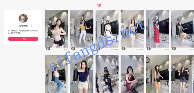 美女御姐 ❤️快手[单身燕吖/我的奶茶呢]口塞肛塞尺度骚出天际线【15v+1.89G】