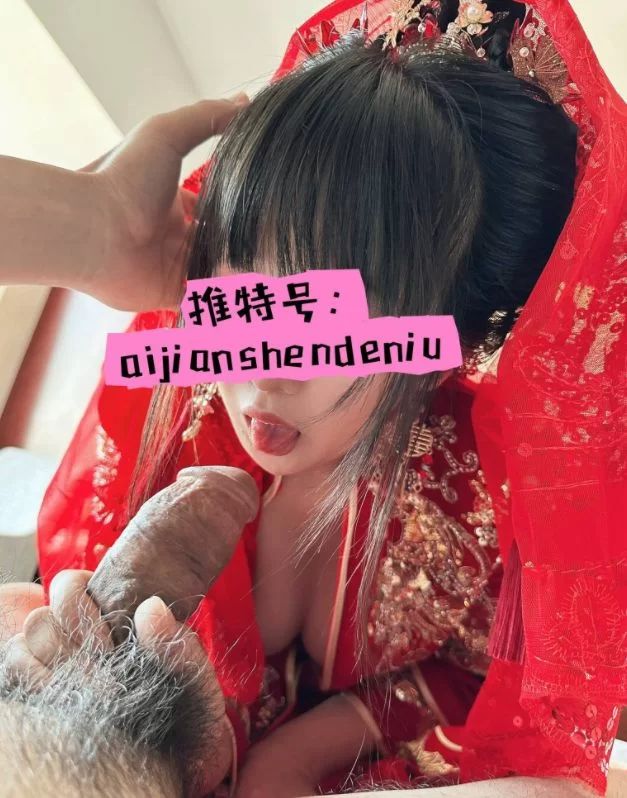 福利姬 特推健身婊aijianshendeniu视频合集 肥臀巨乳新娘野外露出调教颜射双飞【1+600m】