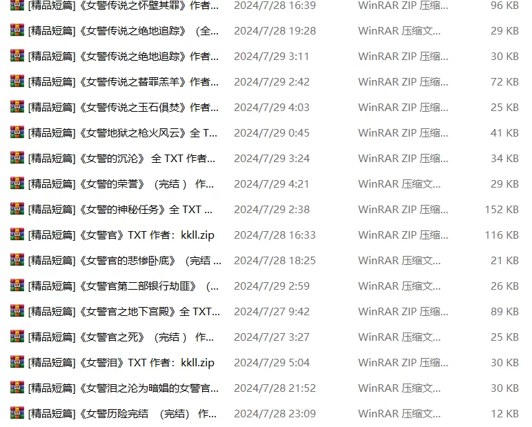 SM凌辱 500部凌辱女警小说合集【+10】