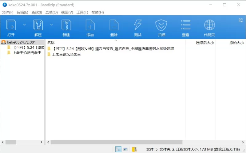 美女御姐 ✨糖心[可可]5.24❤️淫穴自插_全程淫语高潮射水尿垫喷湿【1v+174M】