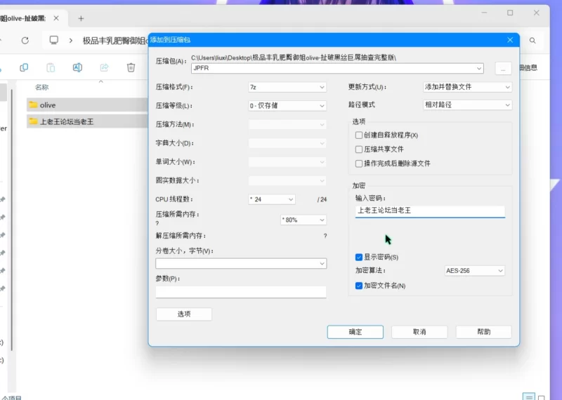 美女御姐 极品丰乳肥臀御姐olive-扯破黑丝巨屌抽查完整版【1v+434m】