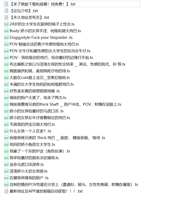 合集 p站博主FoxxxyLuna视频合集【29V+7.32G】