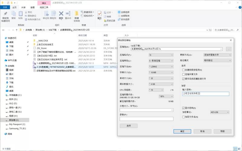 国产主播 抖音美腿直播（此意寄昭昭）12不漏 纯素【2v+2.14g】