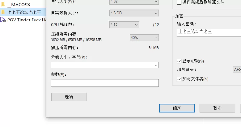 自拍 下面有跟棒棒糖 最新  第一人称约炮插入骚货人妻【1V+317M】