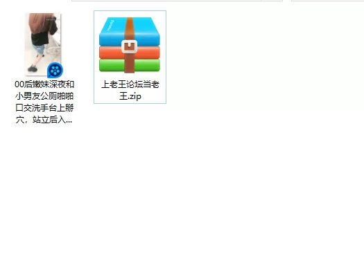 美女御姐 00后嫩妹深夜和小男友公厕啪啪口交洗手台上掰穴，站立后【1v+752m】