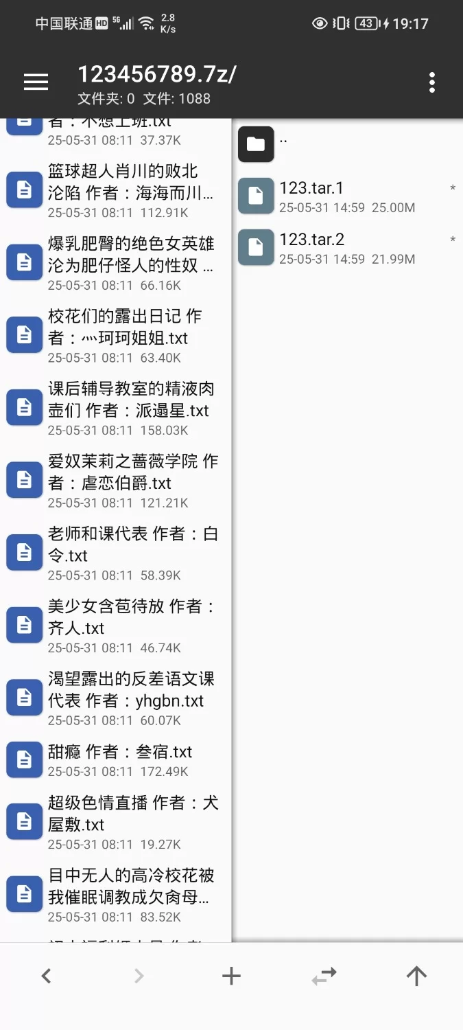 合集 色情小说1088本小说合集，各种类型的都有是什么，我也没看不知道是啥。【+47M】