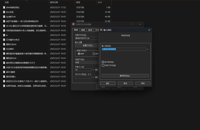 其他 [超肉手枪文/碧蓝档案]体操服艾米-115cmN罩杯的爆乳乳交【+293kb】