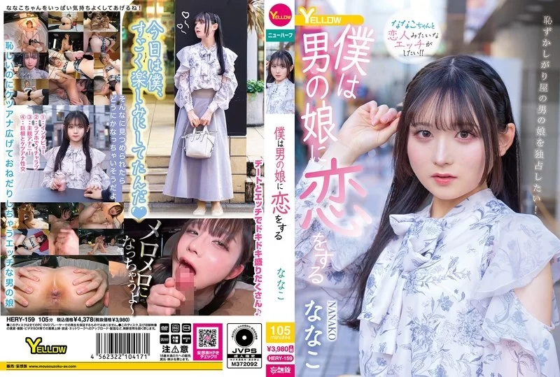 合集 日本有碼10部合集第四百九十七期 矢萩海+新井里玛+菜菜子【10v+25.68GB】